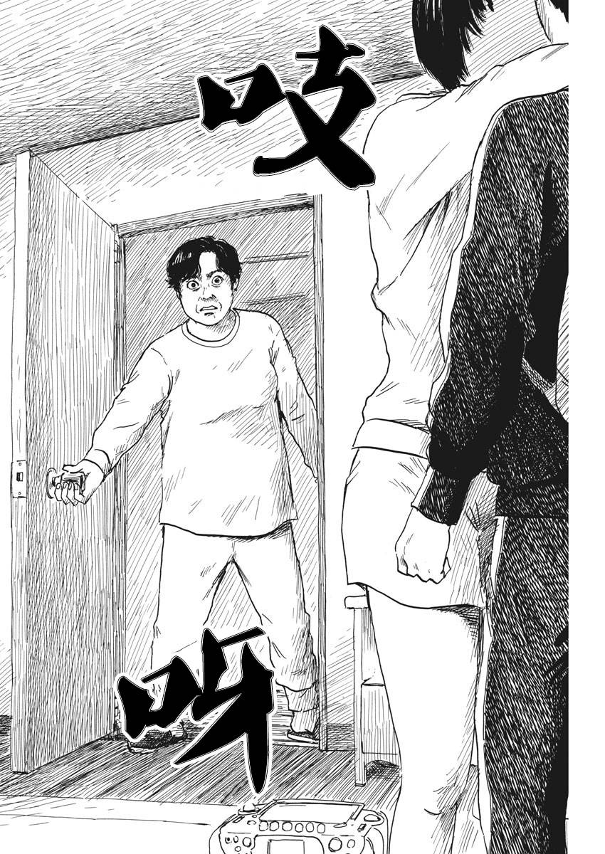 《血之辙》漫画最新章节第40话免费下拉式在线观看章节第【14】张图片