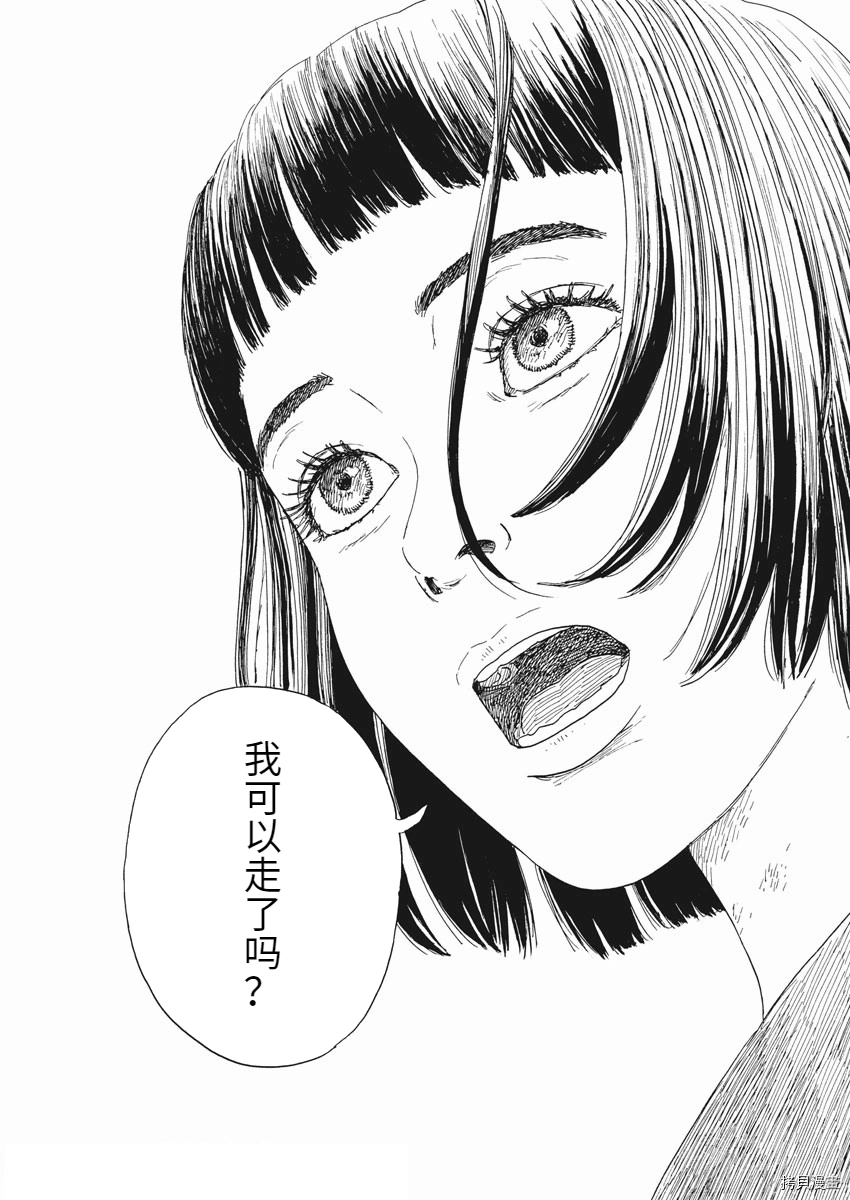 《血之辙》漫画最新章节第108话免费下拉式在线观看章节第【7】张图片