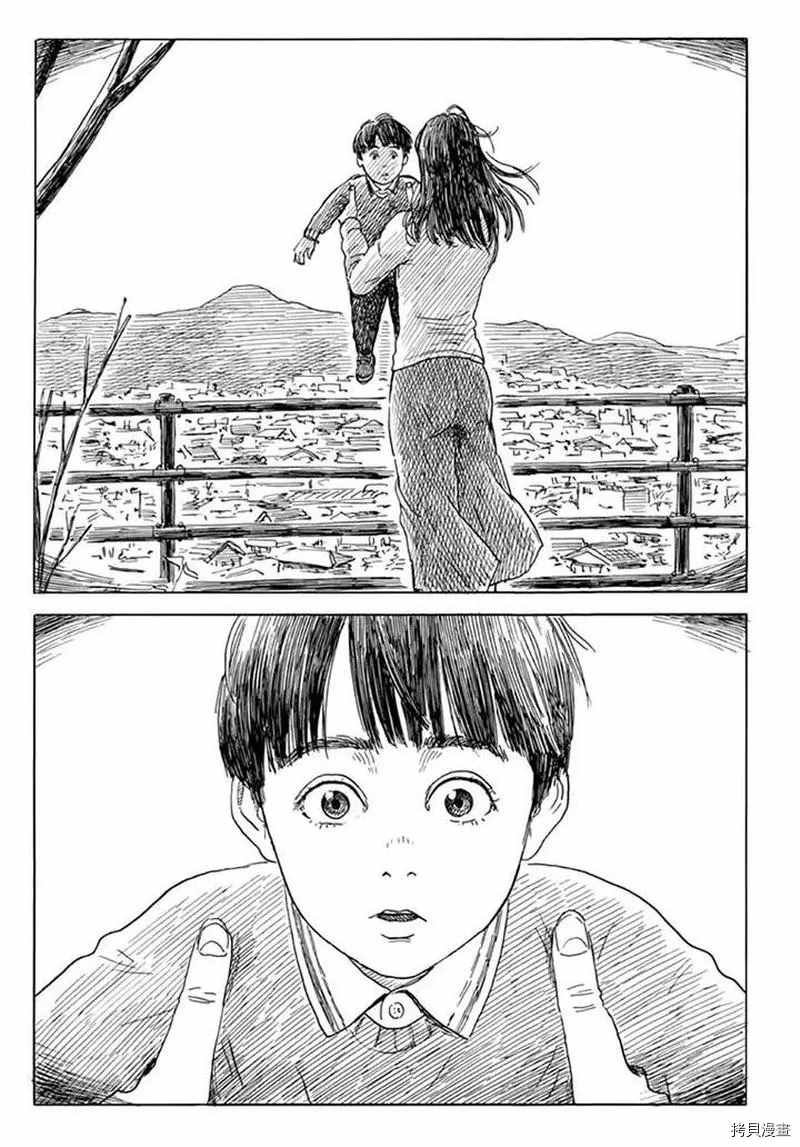 《血之辙》漫画最新章节第77话 sei,亲爱的免费下拉式在线观看章节第【18】张图片