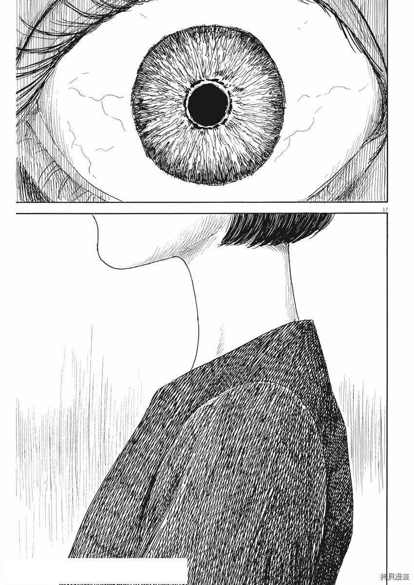 《血之辙》漫画最新章节第104话 试看版免费下拉式在线观看章节第【17】张图片
