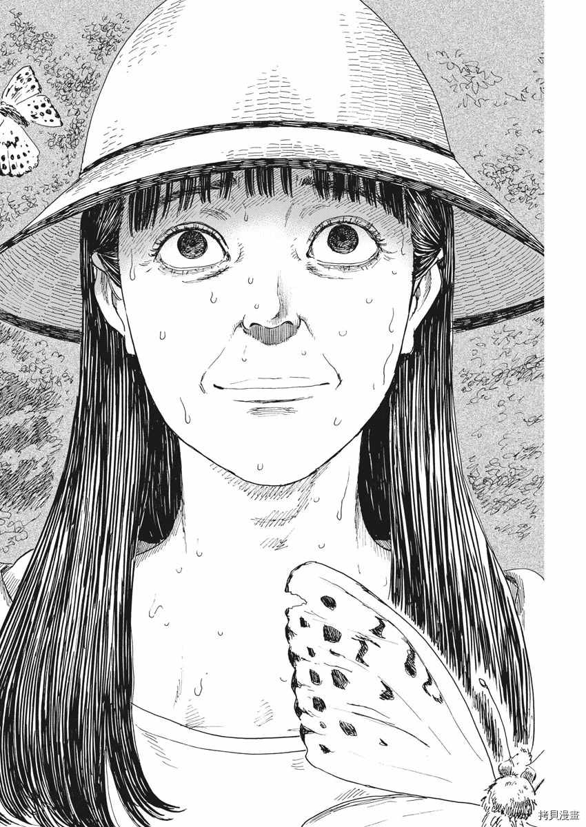 《血之辙》漫画最新章节第90话 从妈妈眼里看到的免费下拉式在线观看章节第【14】张图片