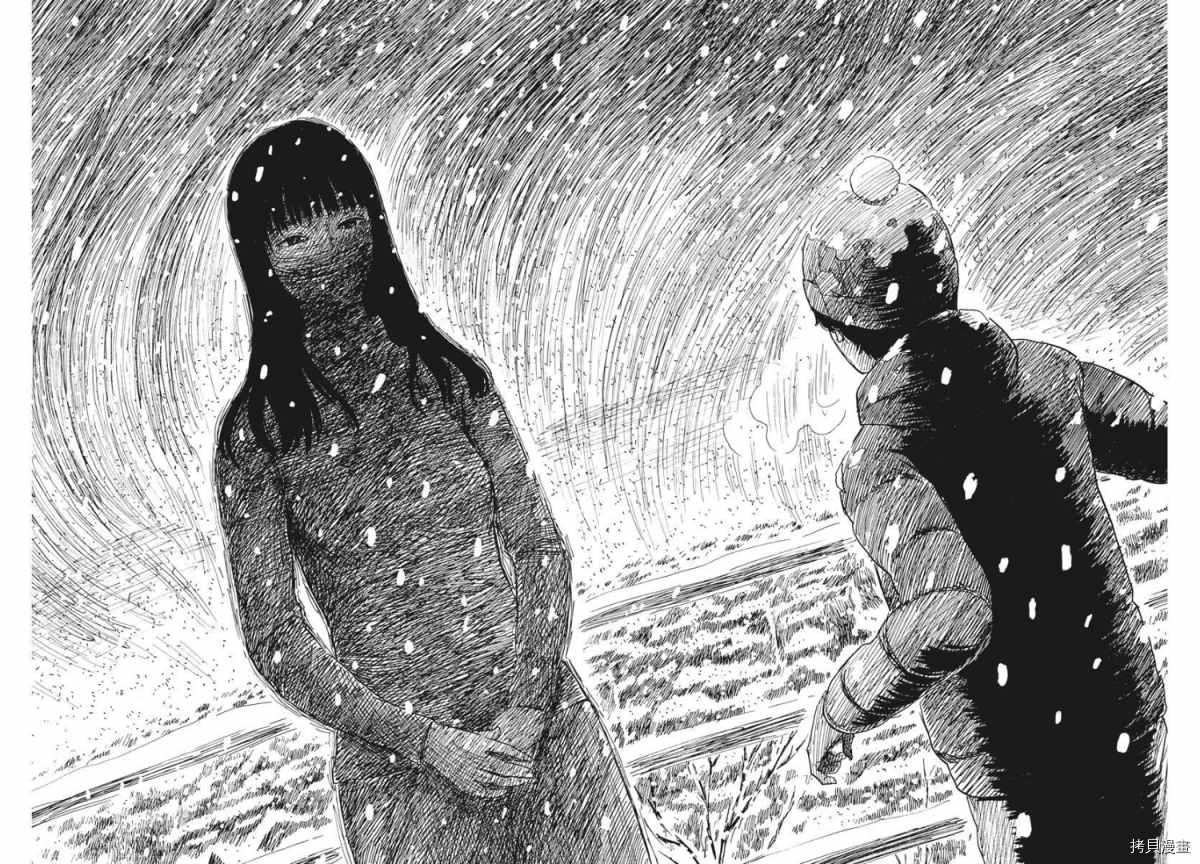 《血之辙》漫画最新章节第87话 到来免费下拉式在线观看章节第【13】张图片