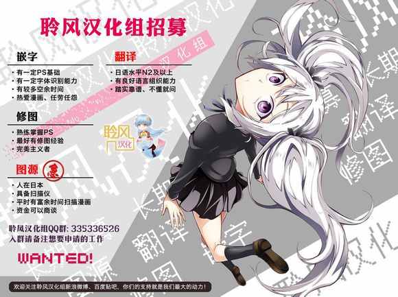 《血之辙》漫画最新章节第2话免费下拉式在线观看章节第【36】张图片