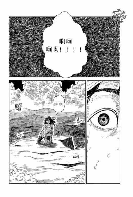 《血之辙》漫画最新章节第6话免费下拉式在线观看章节第【12】张图片