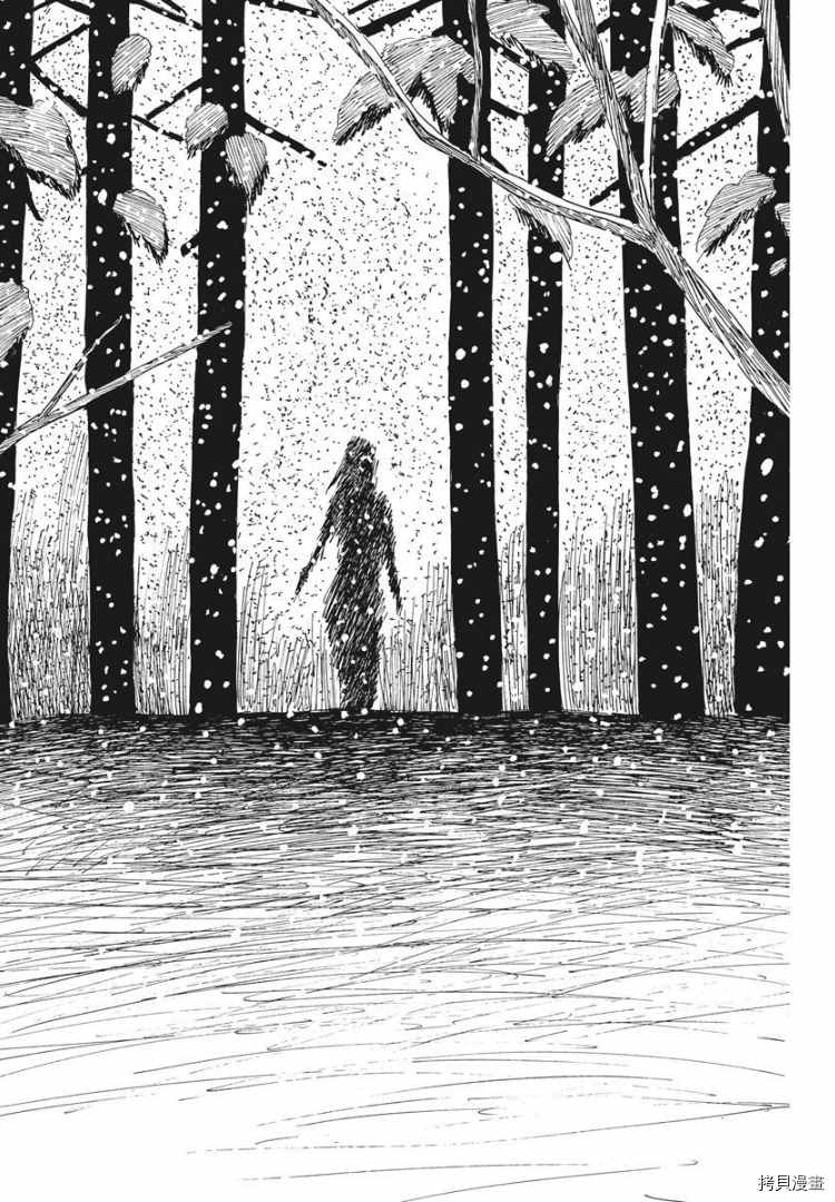 《血之辙》漫画最新章节第87话 到来免费下拉式在线观看章节第【5】张图片