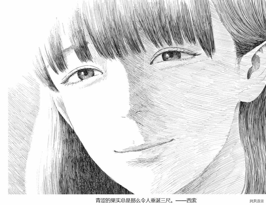 《血之辙》漫画最新章节第78话 血の辙免费下拉式在线观看章节第【18】张图片