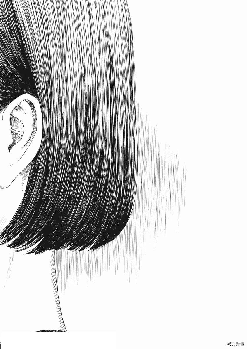 《血之辙》漫画最新章节第104话 试看版免费下拉式在线观看章节第【18】张图片