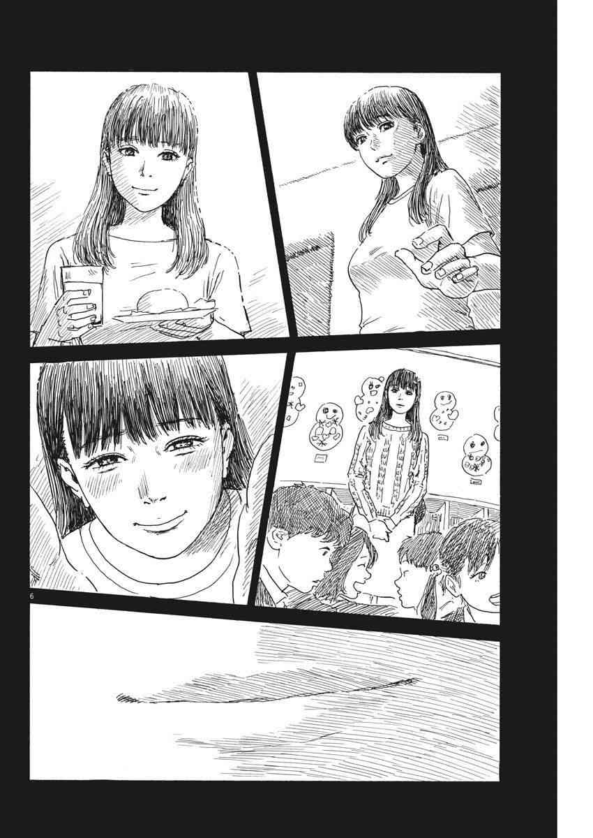 《血之辙》漫画最新章节第34话免费下拉式在线观看章节第【6】张图片