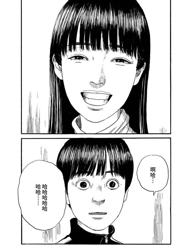 《血之辙》漫画最新章节第67话 杀人凶手免费下拉式在线观看章节第【10】张图片