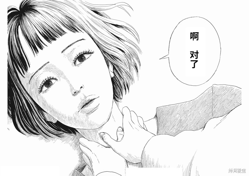 《血之辙》漫画最新章节第107话免费下拉式在线观看章节第【20】张图片