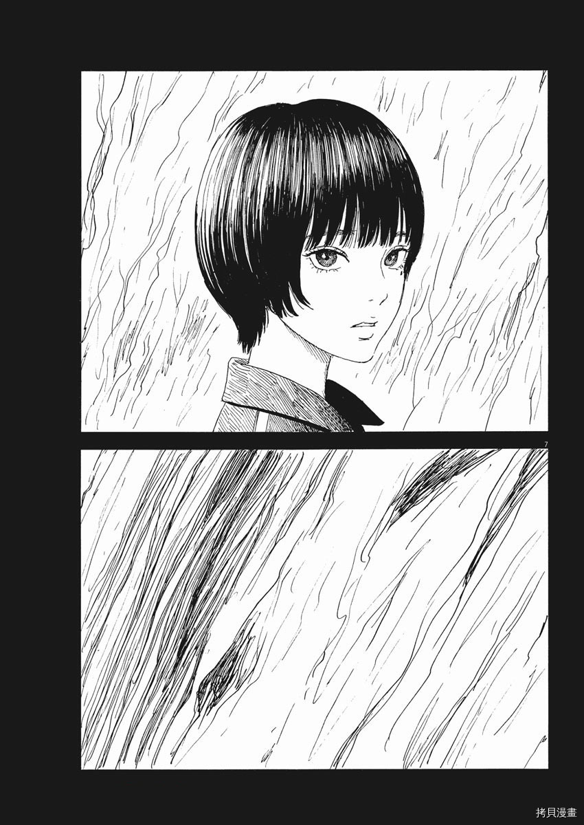 《血之辙》漫画最新章节第109话免费下拉式在线观看章节第【7】张图片