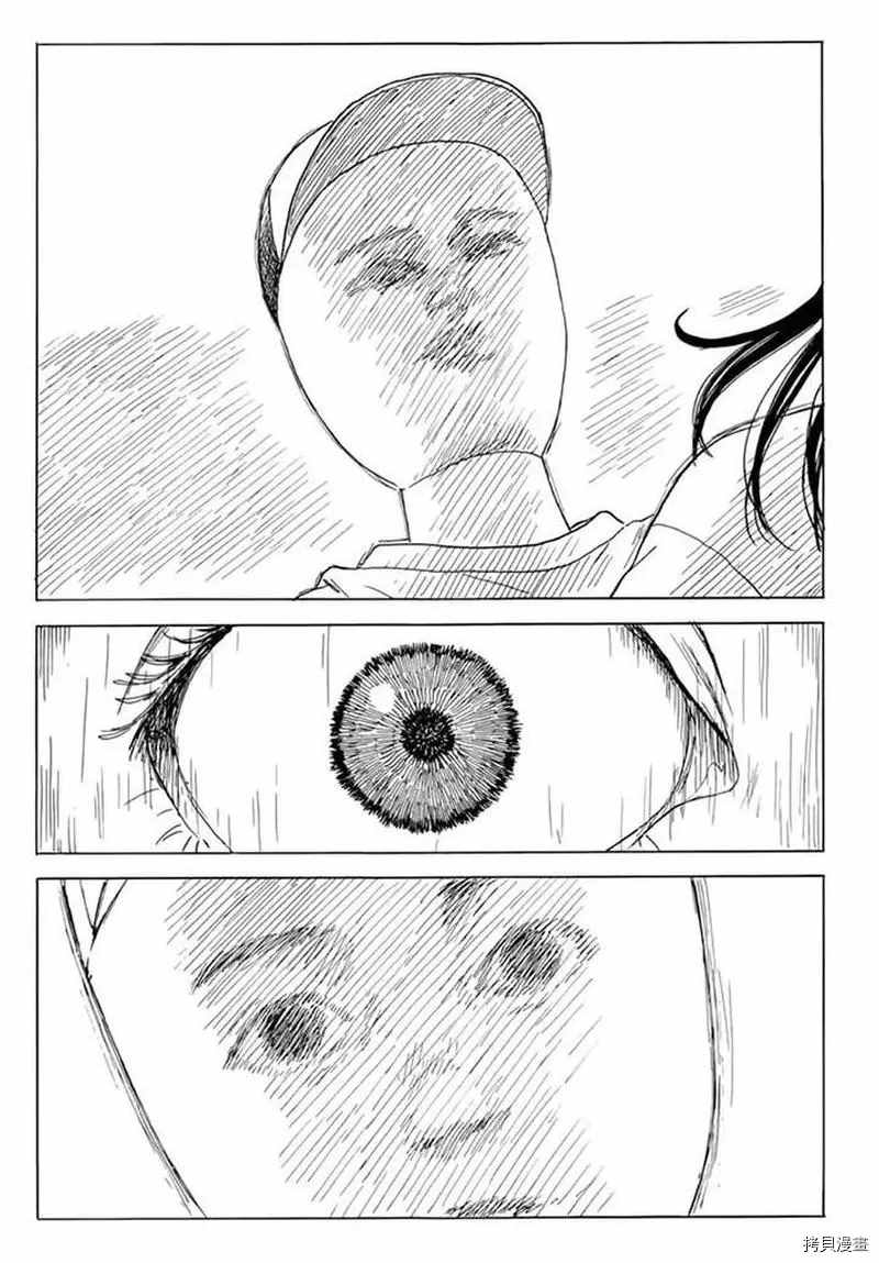 《血之辙》漫画最新章节第77话 sei,亲爱的免费下拉式在线观看章节第【8】张图片