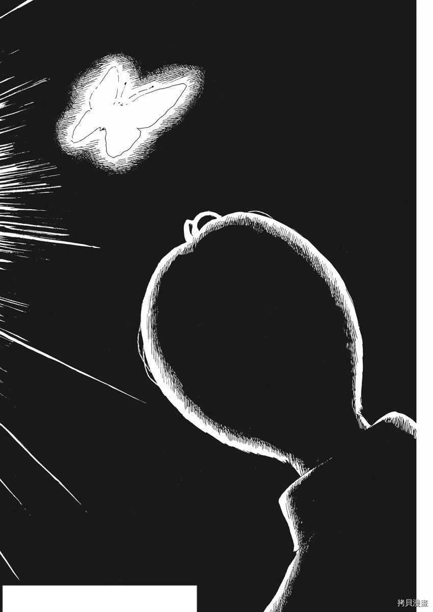 《血之辙》漫画最新章节第101话免费下拉式在线观看章节第【22】张图片