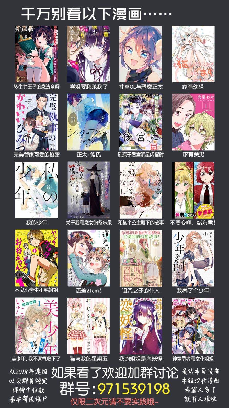 《辣妹和闺蜜的弟弟有个秘密》漫画最新章节第3话免费下拉式在线观看章节第【6】张图片