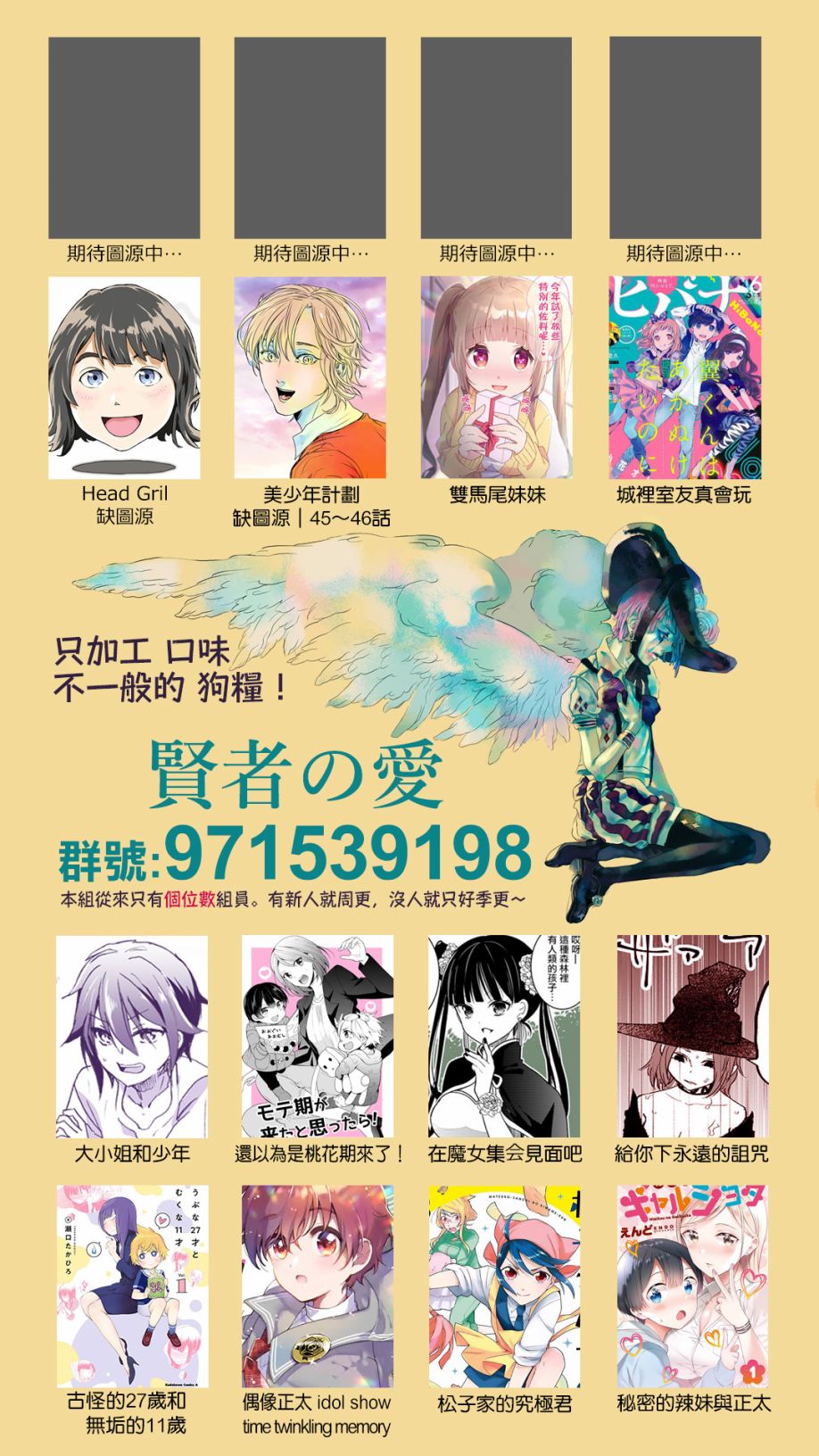 《辣妹和闺蜜的弟弟有个秘密》漫画最新章节第1话免费下拉式在线观看章节第【7】张图片