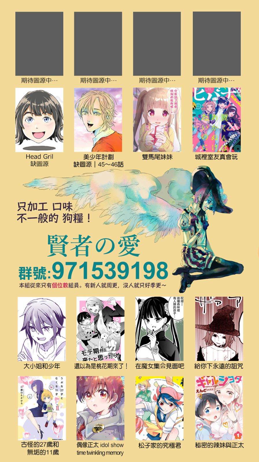 《辣妹和闺蜜的弟弟有个秘密》漫画最新章节第3话免费下拉式在线观看章节第【5】张图片