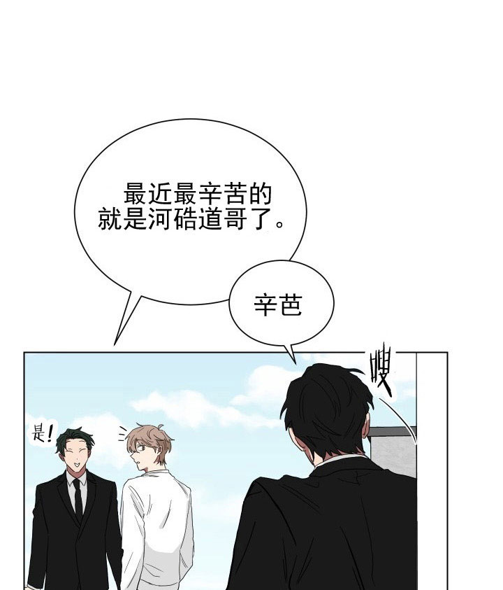 《少爷的男妈妈》漫画最新章节第20话免费下拉式在线观看章节第【13】张图片