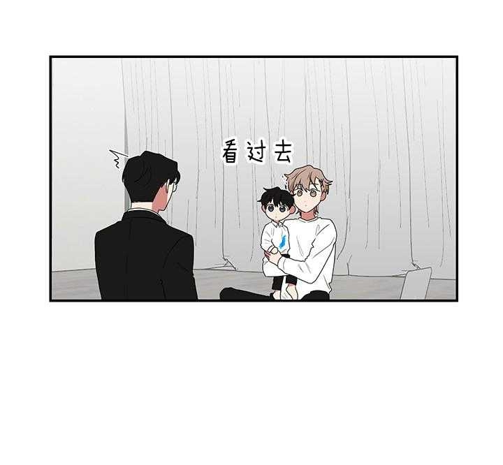 《少爷的男妈妈》漫画最新章节第85话免费下拉式在线观看章节第【14】张图片