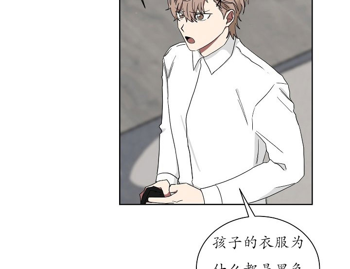 《少爷的男妈妈》漫画最新章节第22话免费下拉式在线观看章节第【9】张图片