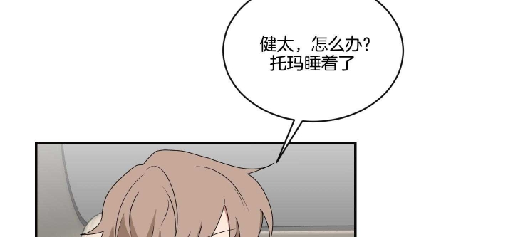 《少爷的男妈妈》漫画最新章节第101话免费下拉式在线观看章节第【32】张图片