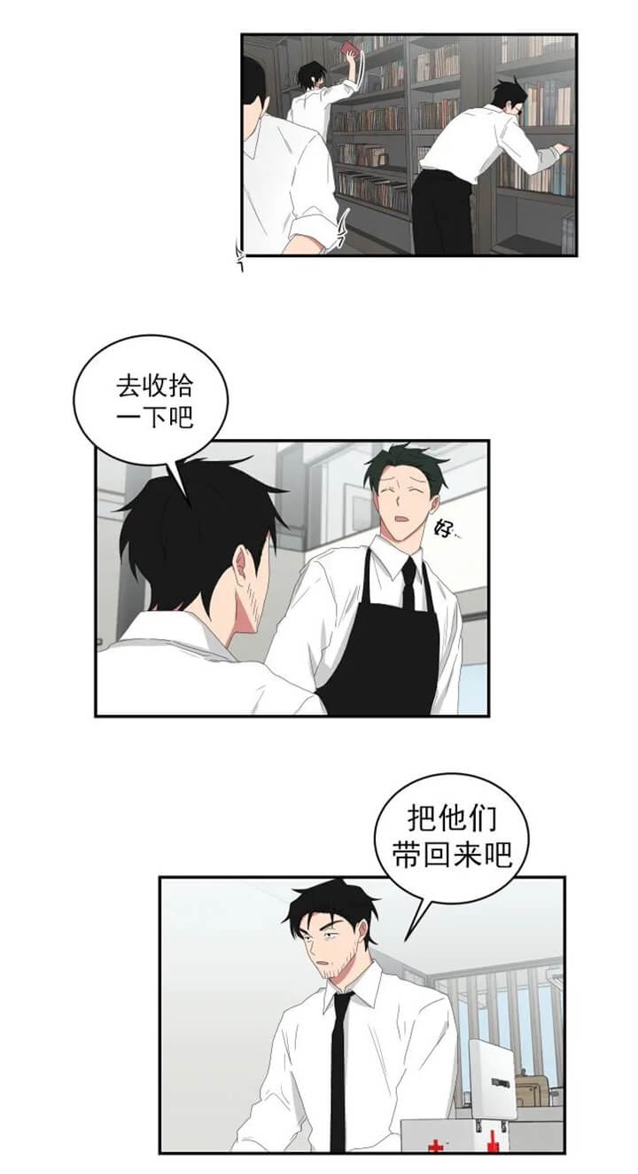 《少爷的男妈妈》漫画最新章节第109话免费下拉式在线观看章节第【18】张图片