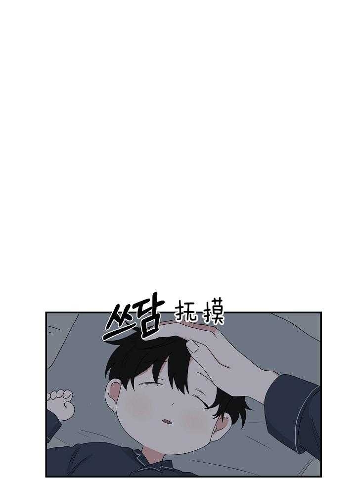 《少爷的男妈妈》漫画最新章节第94话免费下拉式在线观看章节第【12】张图片