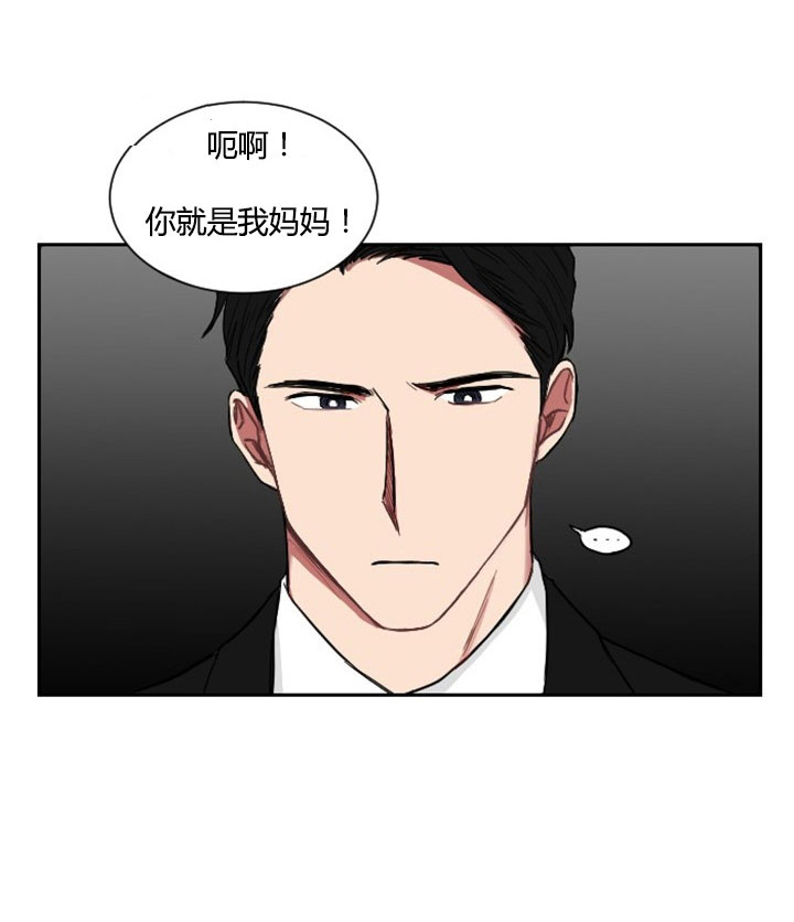 《少爷的男妈妈》漫画最新章节第6话免费下拉式在线观看章节第【1】张图片