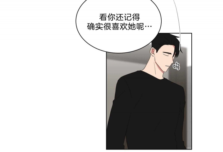 《少爷的男妈妈》漫画最新章节第126话免费下拉式在线观看章节第【40】张图片