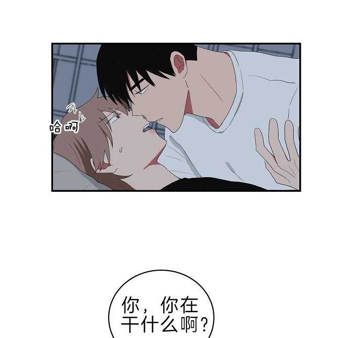 《少爷的男妈妈》漫画最新章节第97话免费下拉式在线观看章节第【27】张图片