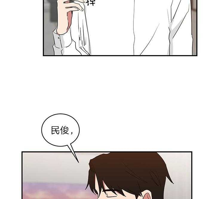 《少爷的男妈妈》漫画最新章节第69话免费下拉式在线观看章节第【21】张图片