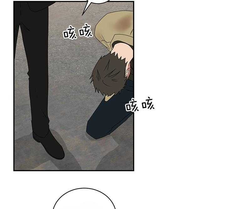 《少爷的男妈妈》漫画最新章节第81话免费下拉式在线观看章节第【3】张图片