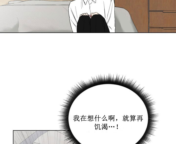 《少爷的男妈妈》漫画最新章节第12话免费下拉式在线观看章节第【25】张图片