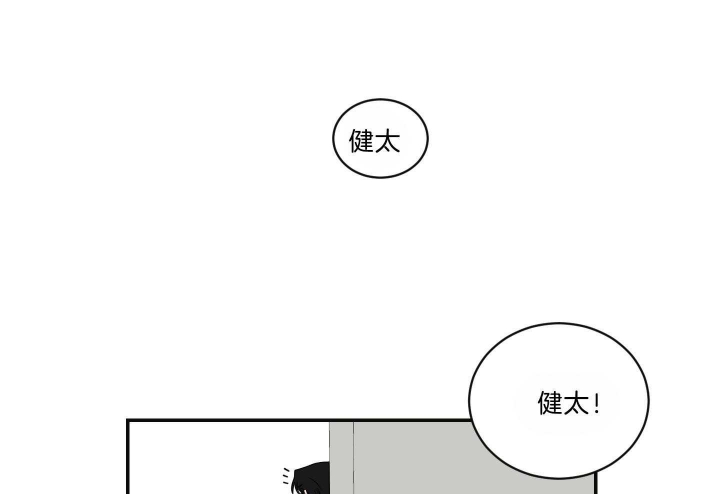 《少爷的男妈妈》漫画最新章节第103话免费下拉式在线观看章节第【35】张图片