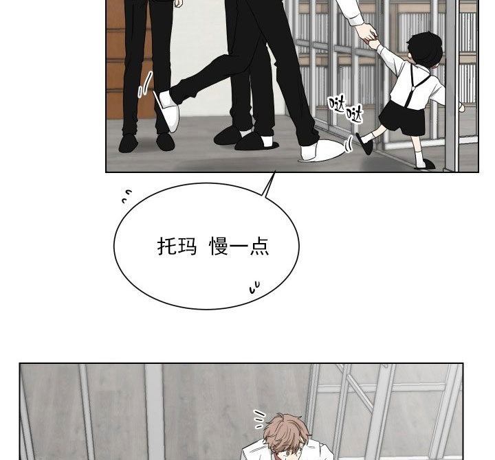 《少爷的男妈妈》漫画最新章节第16话免费下拉式在线观看章节第【9】张图片