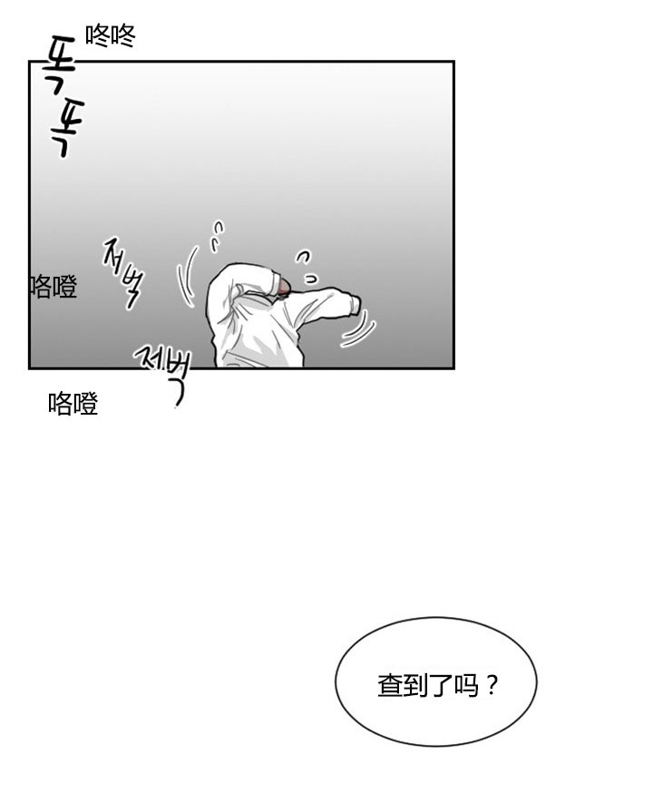 《少爷的男妈妈》漫画最新章节第6话免费下拉式在线观看章节第【20】张图片