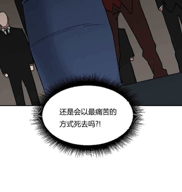 《少爷的男妈妈》漫画最新章节第4话免费下拉式在线观看章节第【7】张图片