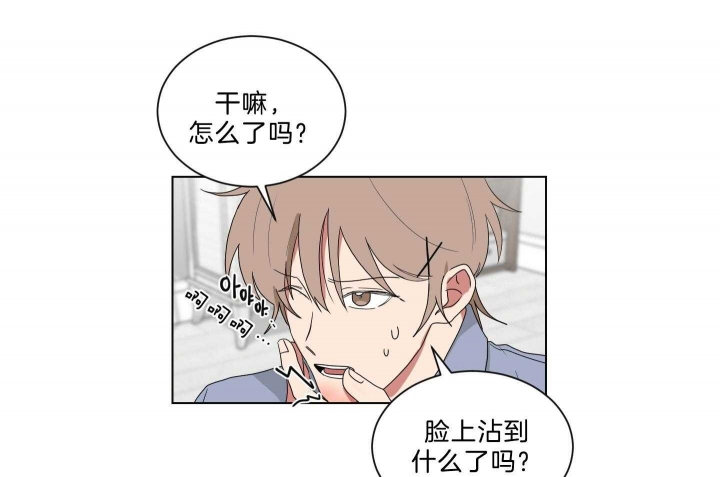 《少爷的男妈妈》漫画最新章节第124话免费下拉式在线观看章节第【20】张图片