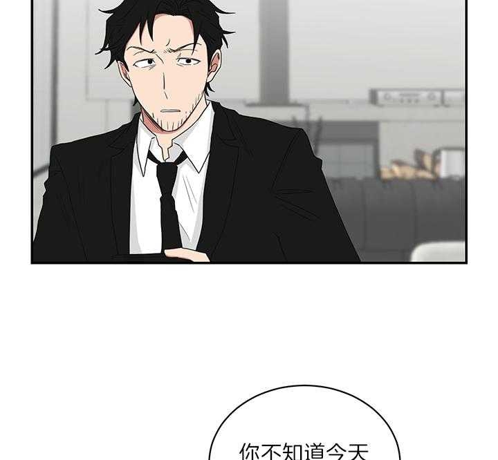 《少爷的男妈妈》漫画最新章节第73话免费下拉式在线观看章节第【12】张图片