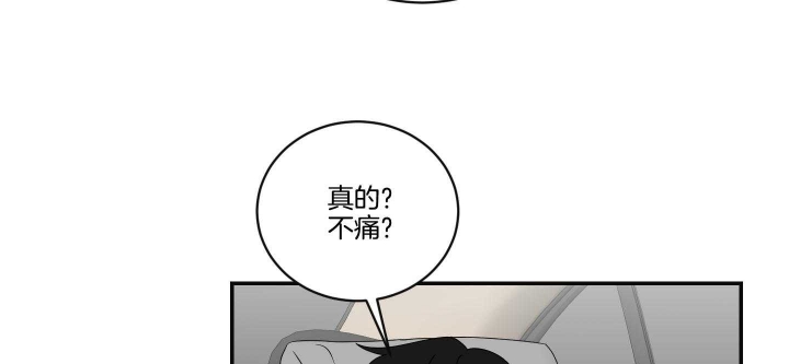 《少爷的男妈妈》漫画最新章节第101话免费下拉式在线观看章节第【7】张图片