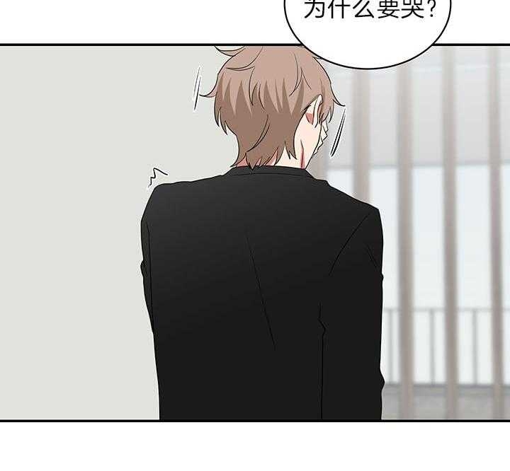 《少爷的男妈妈》漫画最新章节第72话免费下拉式在线观看章节第【4】张图片