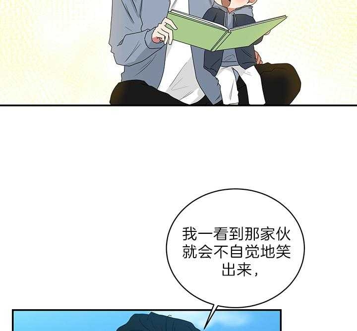 《少爷的男妈妈》漫画最新章节第75话免费下拉式在线观看章节第【27】张图片