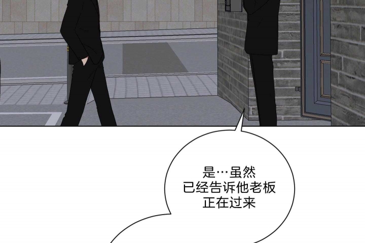 《少爷的男妈妈》漫画最新章节第122话免费下拉式在线观看章节第【8】张图片