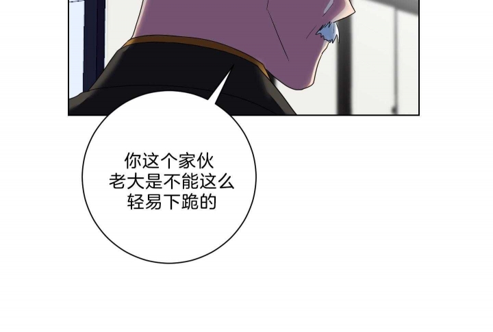 《少爷的男妈妈》漫画最新章节第121话免费下拉式在线观看章节第【37】张图片