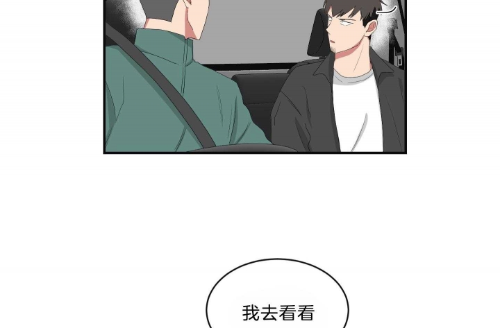 《少爷的男妈妈》漫画最新章节第104话免费下拉式在线观看章节第【24】张图片