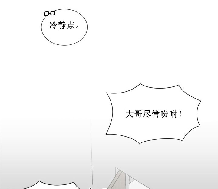 《少爷的男妈妈》漫画最新章节第13话免费下拉式在线观看章节第【12】张图片