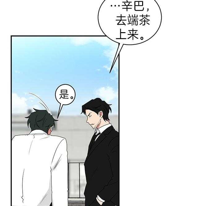 《少爷的男妈妈》漫画最新章节第87话免费下拉式在线观看章节第【23】张图片