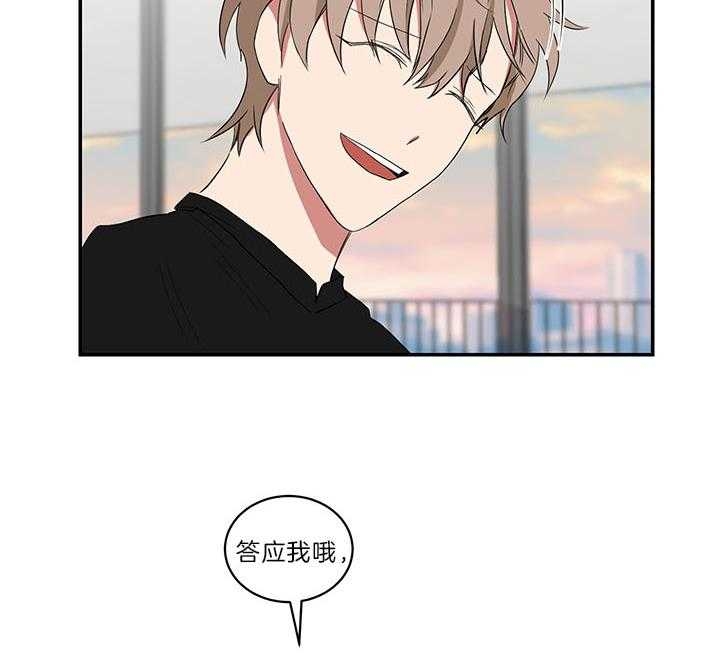 《少爷的男妈妈》漫画最新章节第71话免费下拉式在线观看章节第【35】张图片