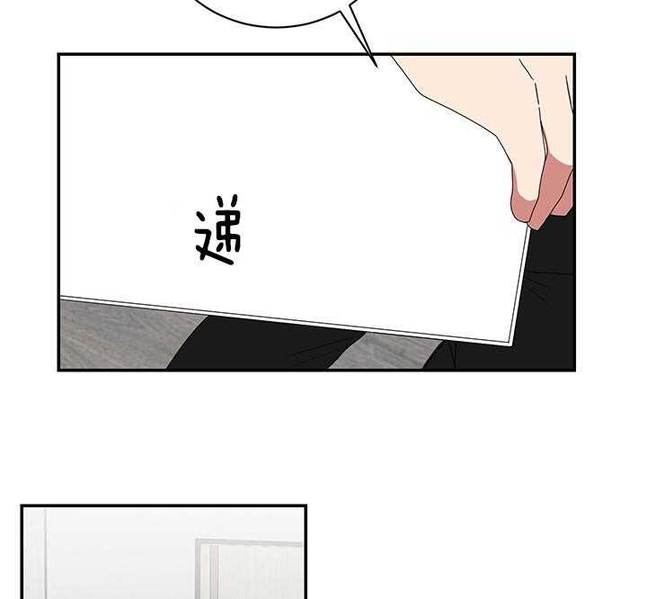 《少爷的男妈妈》漫画最新章节第85话免费下拉式在线观看章节第【8】张图片