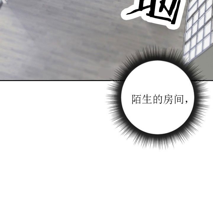 《少爷的男妈妈》漫画最新章节第8话免费下拉式在线观看章节第【23】张图片