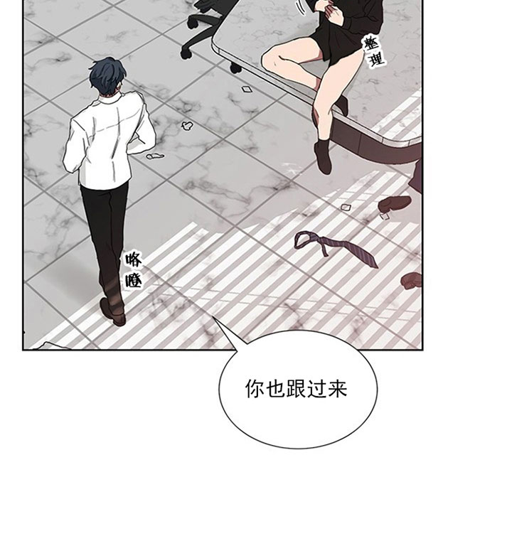 《少爷的男妈妈》漫画最新章节第24话免费下拉式在线观看章节第【33】张图片